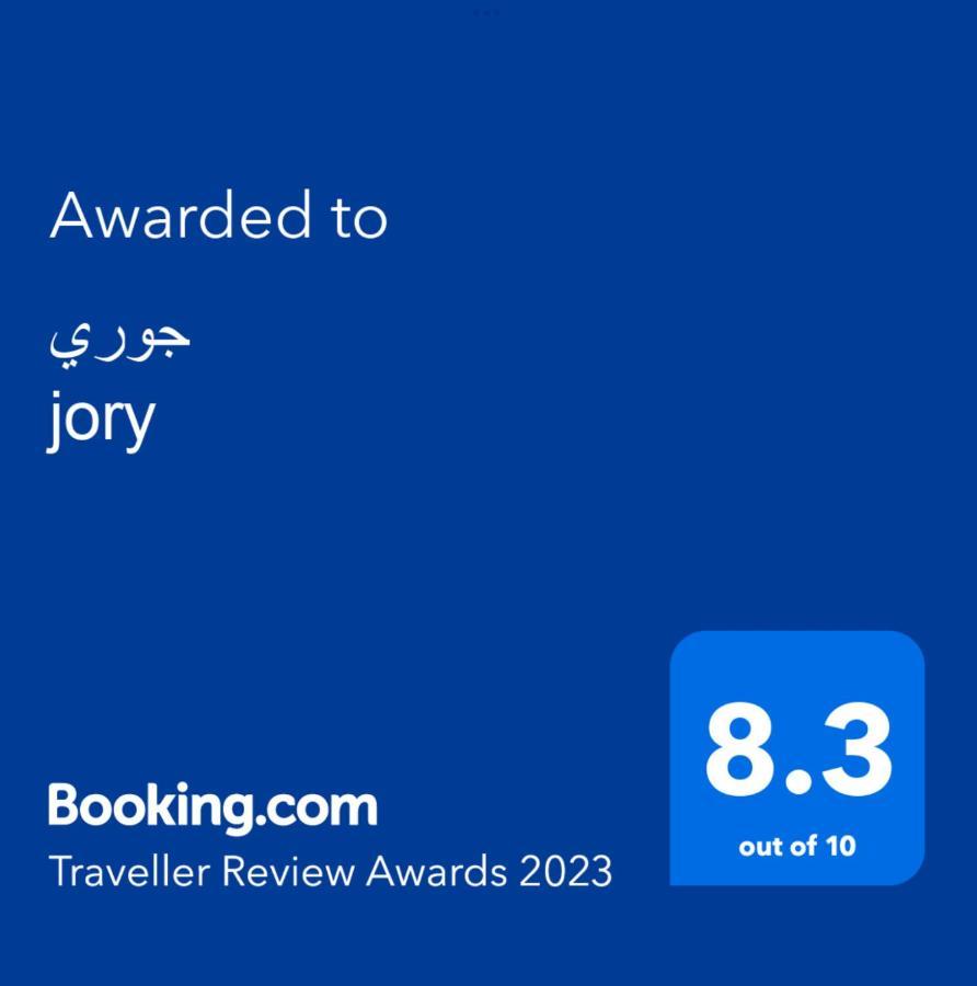 جوري Jory Apartment Al Ula Ngoại thất bức ảnh